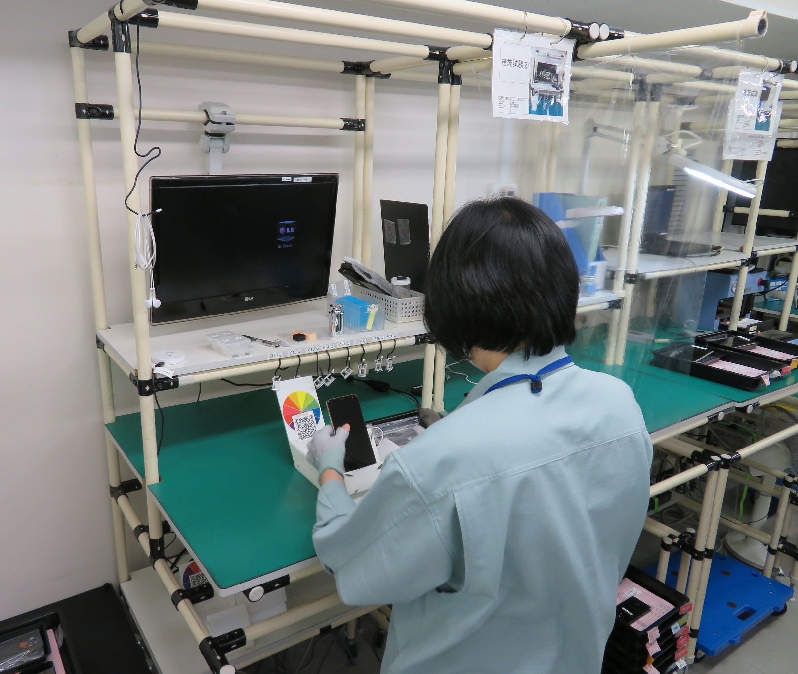 情報通信機器（モバイル端末）の検査作業