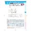 Stainless Steel Grease Trap "Cinder In-Ground Type" Product Catalog