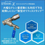 蒸気を逃さずに凝縮水のみを排出！『スチーム・Z』