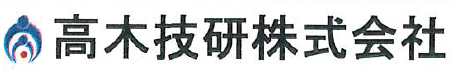 産業用機械　製造サービス