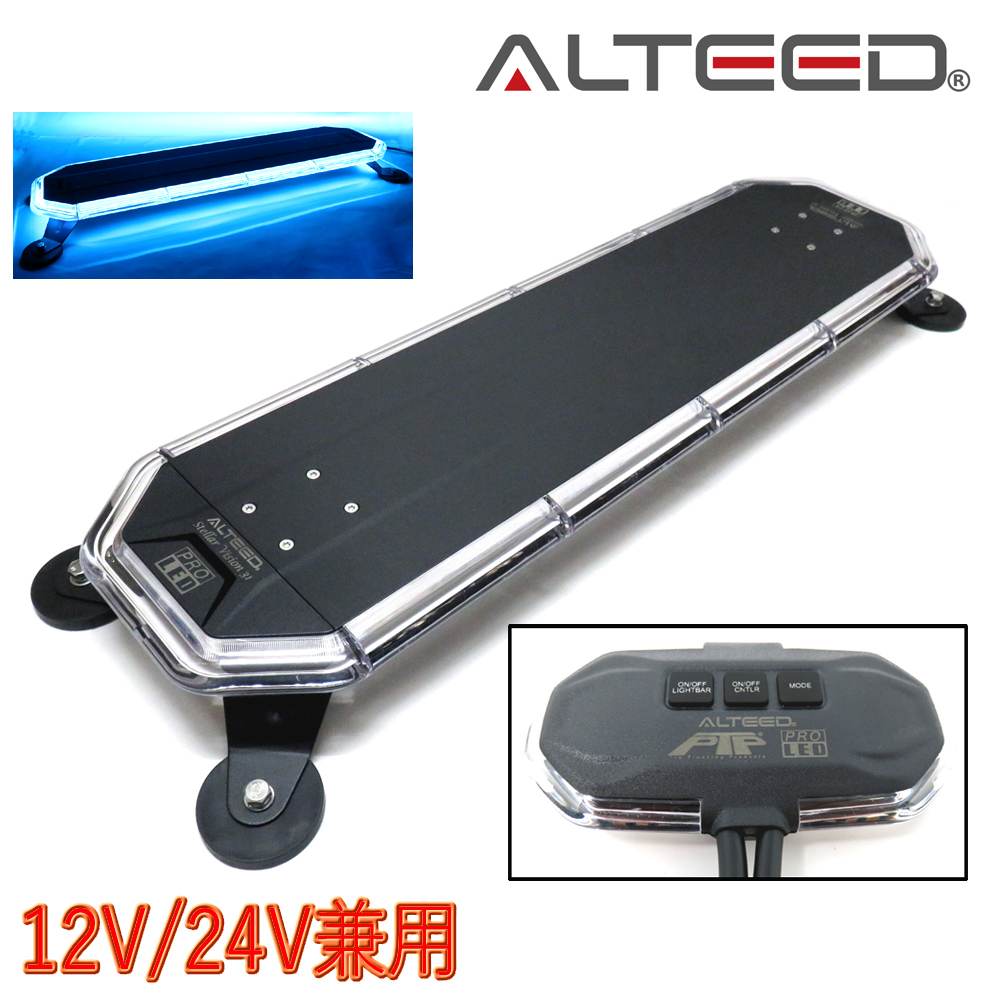 出発反応標識(LED形) 東邦電機工業 | イプロスものづくり