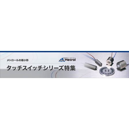 tswitch_image01.jpg