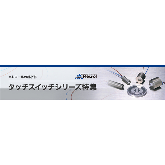 tswitch_image01.jpg