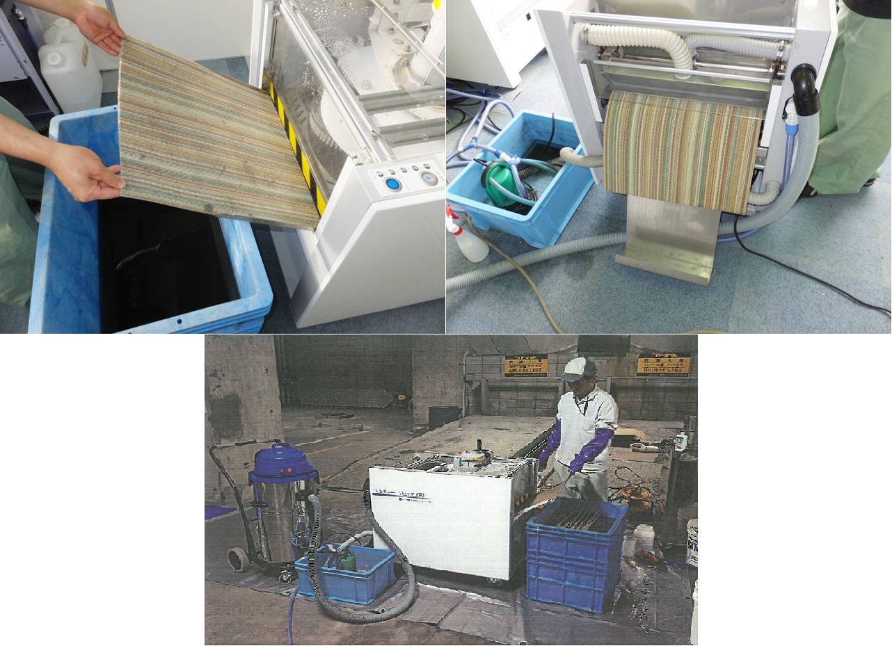 【ご提案】カーペットタイル、丸洗いして再利用しませんか？