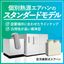 空冷直膨式 エアハン