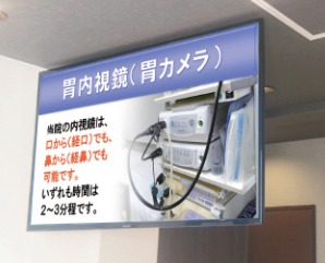 【デジタルサイネージ】医院様向け完全オーダーシステム