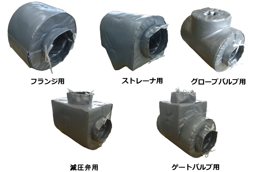 保温カバー『Q-Plus Jacket』