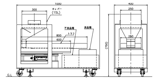 NSCF型 コンベア式エアフルイ機