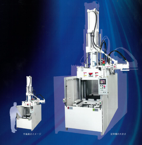 ゴム用射出成形機『XJシリーズ』
