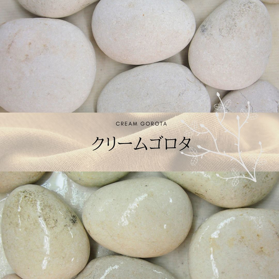 white-pebble-cream-gorota-ver1.jpg