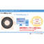タイヤ専用 AI OCR《TireMarky》
