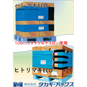 [New Product] Palemaki ECO, Hitorim...