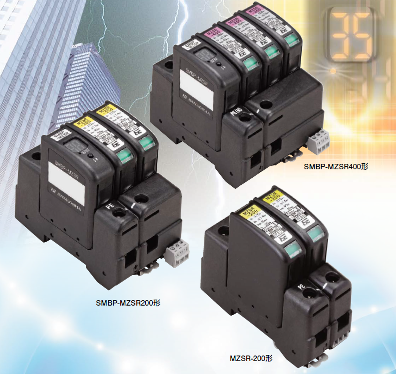 クラス2対応『電源用SmartSPD/電源用SPD』 サンコーシヤ | イプロス