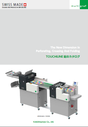 総合カタログ　TOUCHILINE