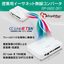 産業用イーサネット無線コンバータ 「RP-WEE-SR1」
