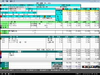 業務管理ソフト&システム『スタンダード・シール用』