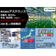 6自動化･省力化.jpg