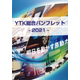 image_7950.png