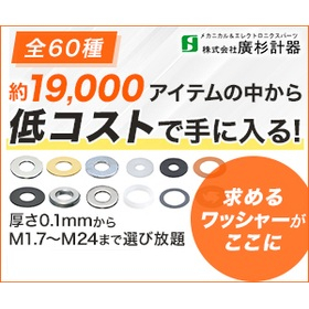 IPROS57462437344175717735.jpeg