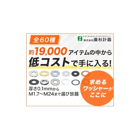 IPROS57462437344175717735.jpeg