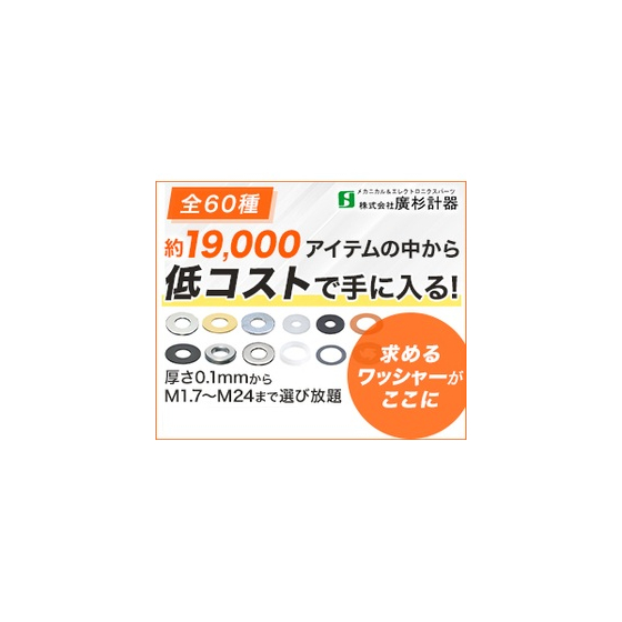 IPROS57462437344175717735.jpeg