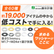 IPROS57462437344175717735.jpeg