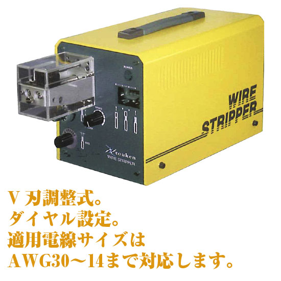 ぶどう用ワイヤー放出機 ぶどう用ワイヤー放出機 【公式通販】