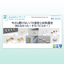 Introduction Material "Spring Design and Material Selection You Can Ask Now"