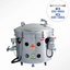 Edible Oil Filtration Machine 'MK-800'