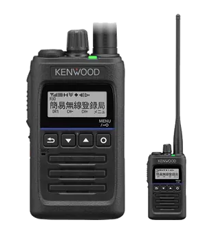 増波対応無線機/登録局『TPZ-D561/TPZ-D561BT』