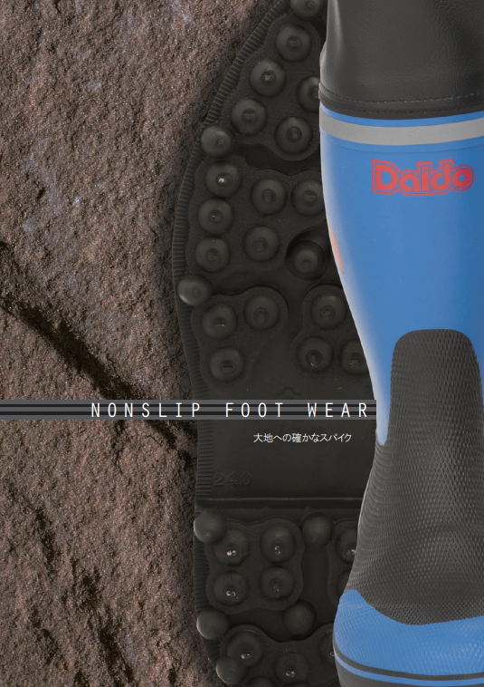 NONSLIP FOOT WEAR カタログ
