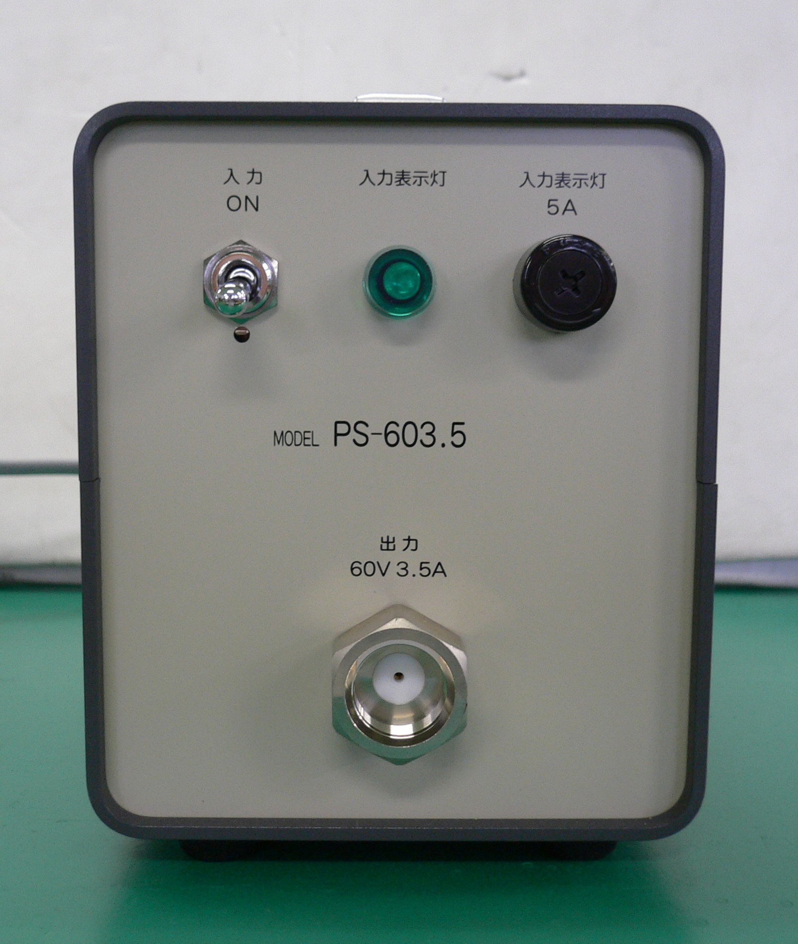 CATV点検・試験用電源供給器