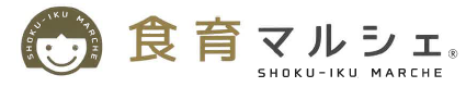 食育マルシェ