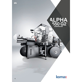 [For Automotive Use] Alpha550 G2 Fu...