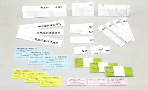 紙器製品