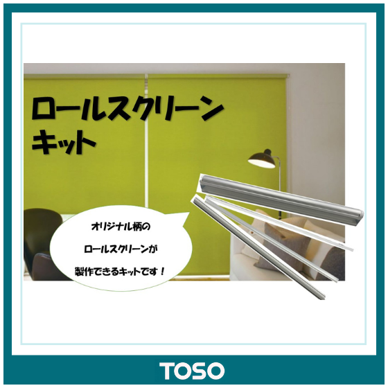 イプロス製品・RBキット表紙画像.png