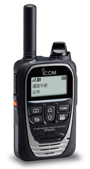 IPトランシーバー『IP502H』