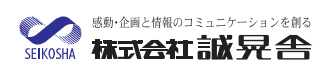 ブランディング　BtoB企業ソリューション