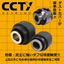 Dust boot integrated spherical bearing (spherical bearing)