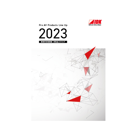 img_new-product_catalog_2023_ja.jpg