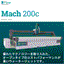 ウォータージェット『Mach 200c』