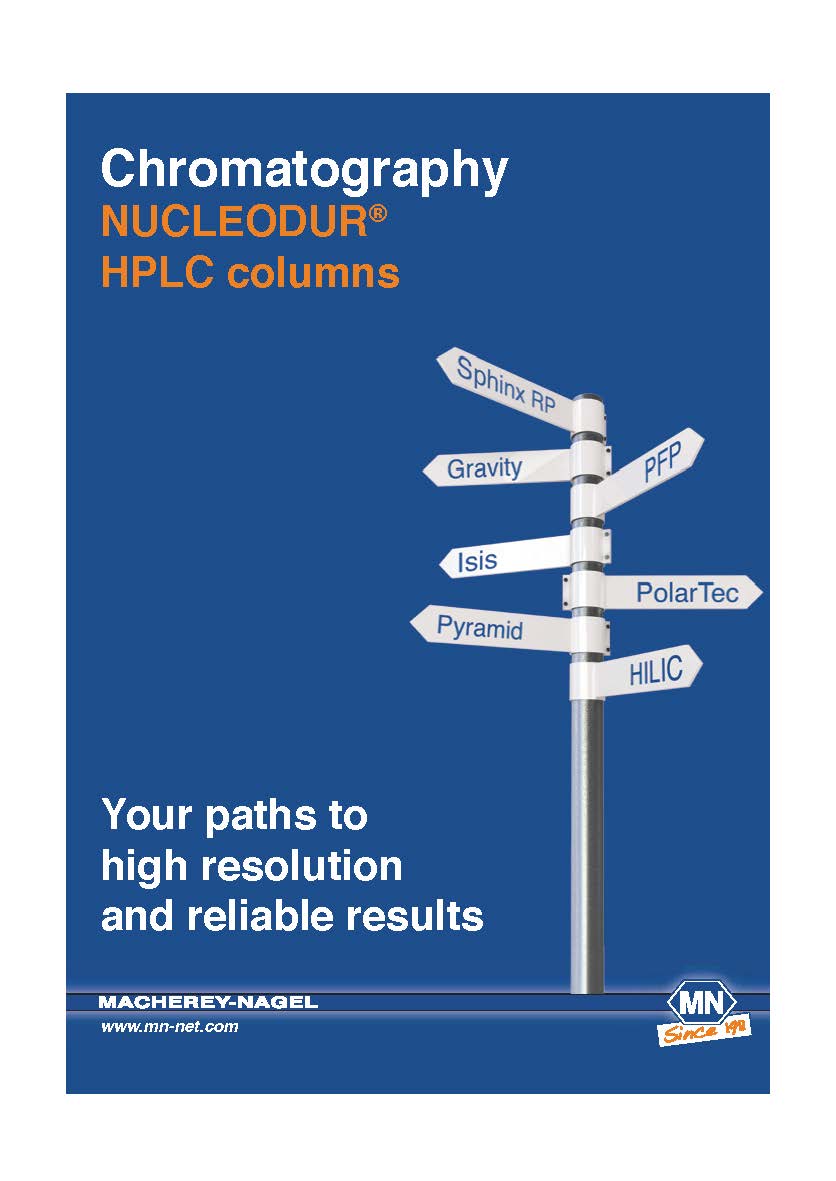 M. NAGEL社製充填剤『NUCLEODUR HPLCカラム』