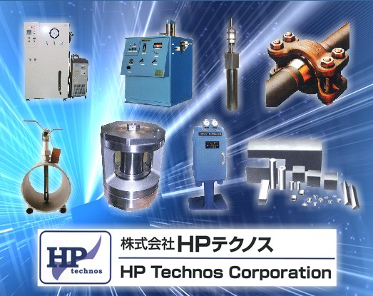 株式会社HPテクノス　会社案内