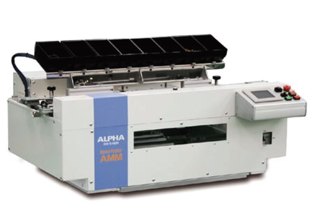 半自動部品挿入機『AMM』