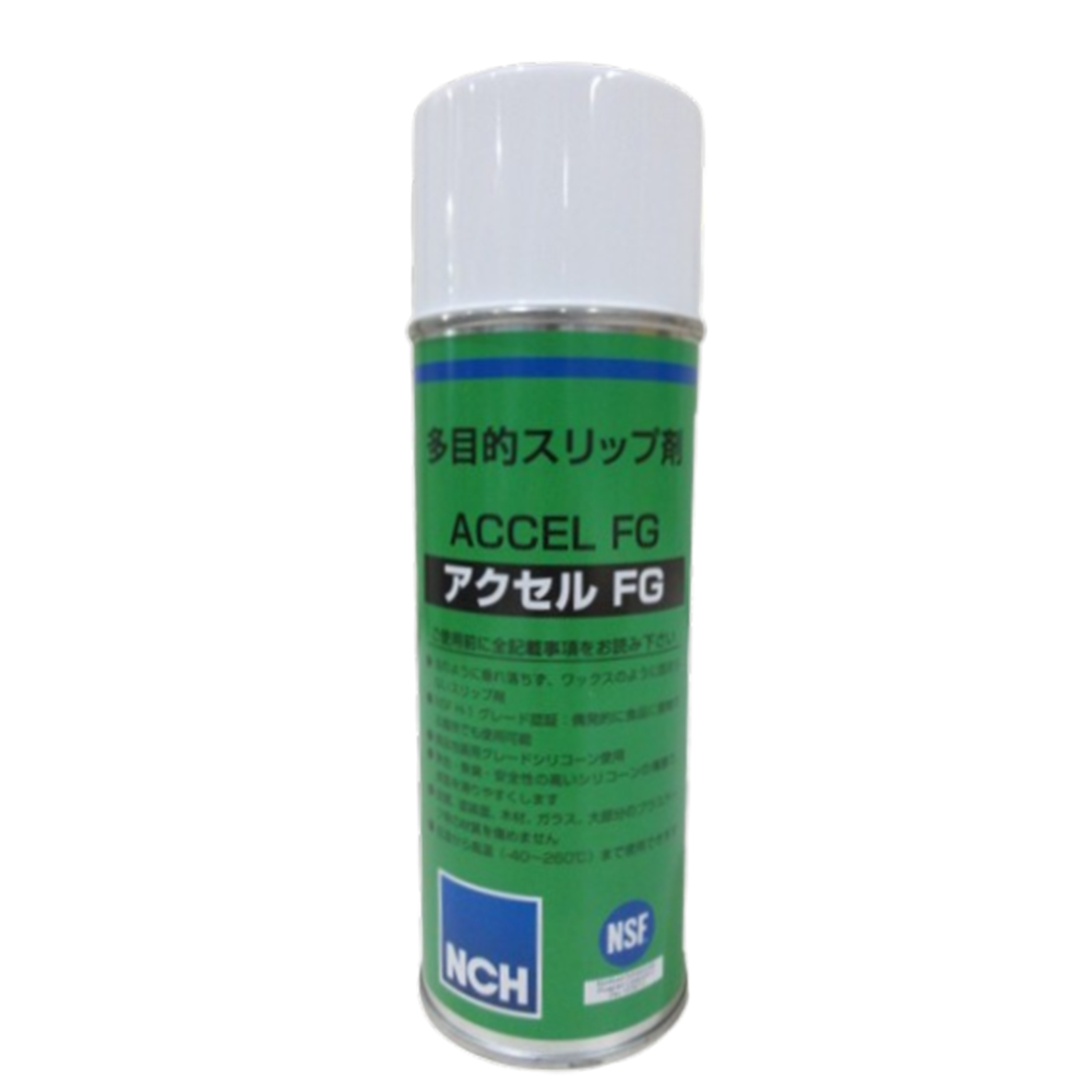 多目的離型・スリップ剤「アクセル FG」 | NCH Japan（日本エヌ