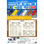 Slide Electric Step / Auxiliary Step [Product Name: Smart Step]