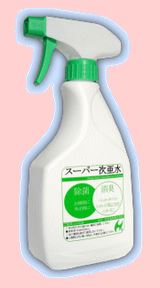 スーパー次亜水　おためし用