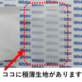 極薄・超軽量の織物