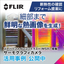 Image processing technology "Super Fine Contrast (MSX)"
