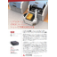 【無料進呈】ROS 2ソリューションを活用した導入事例